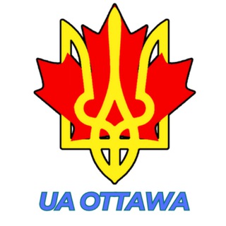 Логотип @ua_ottawa_cuaet - 🇺🇦UA Ottawa - Ми в Оттаві🇨🇦