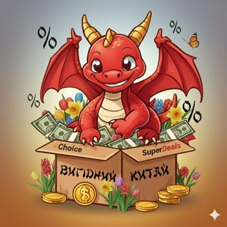 Логотип @ua_shop_china - Вигідний Китай🇺🇦🇨🇳