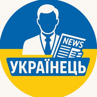 Логотип @ua_ukrainec - УКРАЇНЕЦЬ