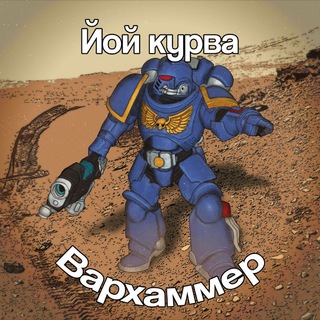 Логотип @ua_warhammer - Йой курва вархаммер👨‍🎨