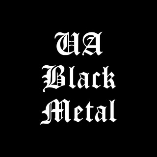 Логотип @uablackmetal - UA Black Metal