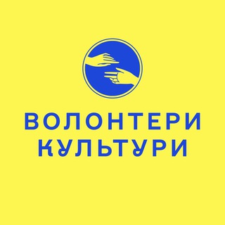Логотип @uaculturehelp - Волонтери Культури