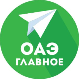 Логотип @uaegeneralnews - Новости из Арабских Эмиратов