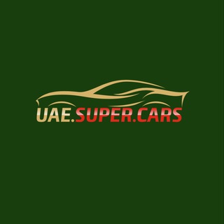Логотип @uaesupercars1 - UAE.SUPER.CARS