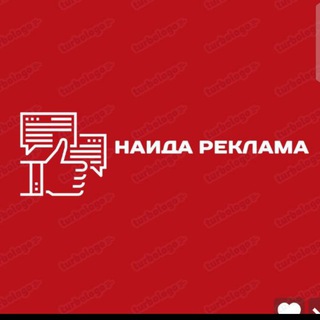 Логотип @uafnpqtqmetmodiy - 🌹Наида реклама 🌹