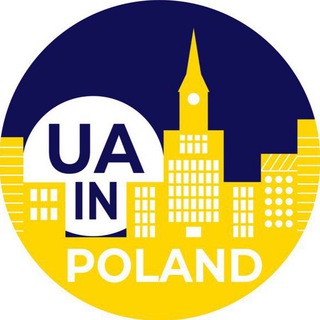 Логотип @uain_poland - Українці в Польщі🇺🇦🇵🇱
