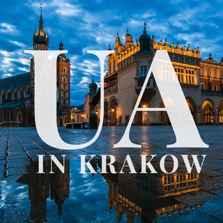 Логотип @uainkrakowpl - UAinKrakow.pl: життя в місті