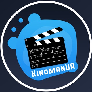 Логотип @uakinoman4 - Український Кіноман 🇺🇦| Дивись фільми українською у телеграмі | Кіно | Кино |