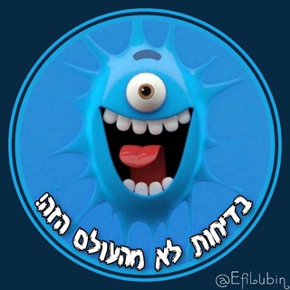 Логотип @uall2 - 😎 בדיחות לא מהעולם הזה 😎