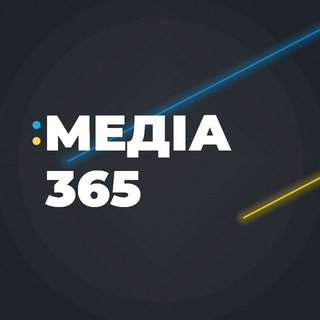 Логотип @uamedia365 - 365 Медіа 🇺🇦