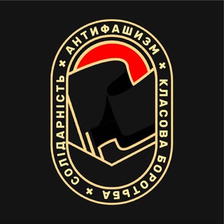 Логотип @uantifa - UANTIFA 🇺🇦🏴161
