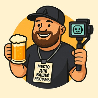 Логотип @uantohi - Арбитражная Пивнушка