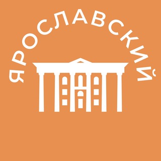 Логотип @uaroslavskiy_news - Ярославский 24/7 • СВАО