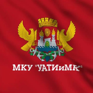 Логотип @uatimkala - Управление административно-технической инспекции и муниципального контроля Администрации г. Махачкалы