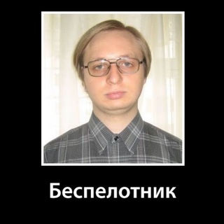 Логотип @uavdevchat - UAVChat