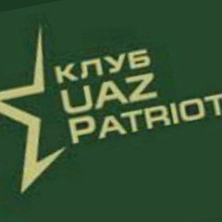Логотип @uazpatriotekb - Клуб УАЗ Патриот Екатеринбург