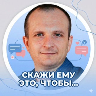 Логотип @ubedytelno - Дмитрий Исат|Переводчик с мужского на женский