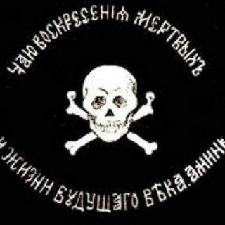 Логотип @ubermensch_chat - Чат Тропы sXe