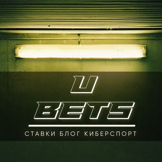 Логотип @ubets_chat - UBets - Chat