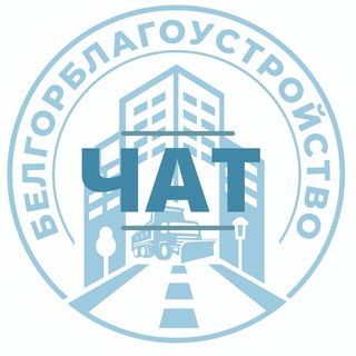 Логотип @ubgbchat - Уютный чат