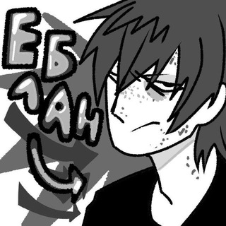 Логотип @ubiycavdohnoveniya - БуБЫДЛО