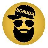 Логотип @uborody - BORODA | Трэш Новости