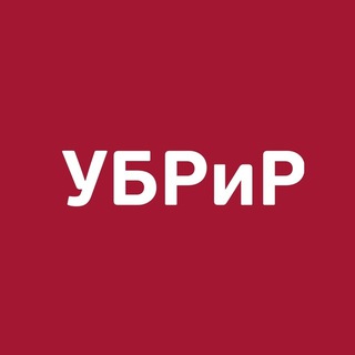 Логотип @ubrr_business - УБРиР — банк для бизнеса