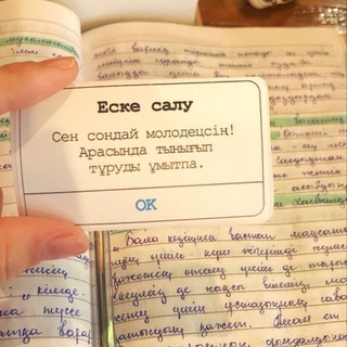 Логотип @ubt_140_ball - ҰБТ 2024 « 140 балл »