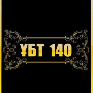 Логотип @ubt_slivs - ҰБТ 2026 СЛИВЫ