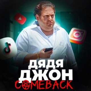 Логотип @ubtcases - Отзывы дяди Джона