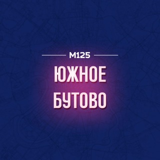 Логотип @ubutovo - Южное Бутово М125
