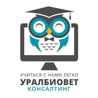 Логотип @ubvkons - Уралбиовет Консалтинг Чат