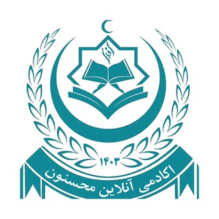 Логотип @uc_books - آکادمی آنلاین محسنون