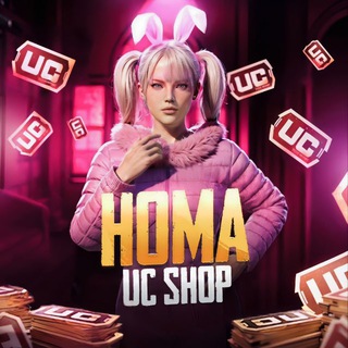 Логотип @uc_homa_shoop - HOMA ЮСИ