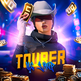 Логотип @uc_shopuc - 𝙏𝙊𝙐𝙍𝙀𝙍 𝙎𝙃𝙊𝙋