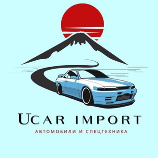 Логотип @ucar_import - Ucar Import - Авто из Японии, Кореи и Китая
