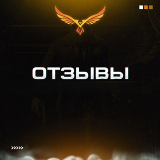 Логотип @ucfenixfb - ОТЗЫВЫ FENIX