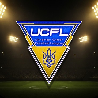 Логотип @ucfl_ua_clubs - UCFL 🇺🇦