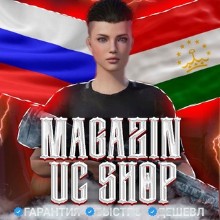 Логотип @uchakim1994 - MAGAZIN UC SHOP