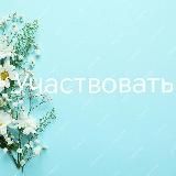 Логотип @uchastvovat - uchastvovat