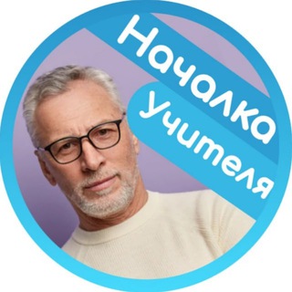 Логотип @ucheba_ra - Учёба | Школа