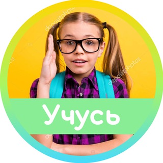 Логотип @uchebniy_ra - Школьный журнал