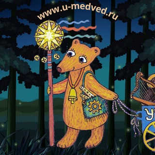 Логотип @uchenmedved - УЧЁНЫЙ МЕДВЕДЬ 🐾 театр