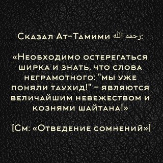 Логотип @uchenye_taguta - ТАГУТЫ СОВРЕМЕННОСТИ