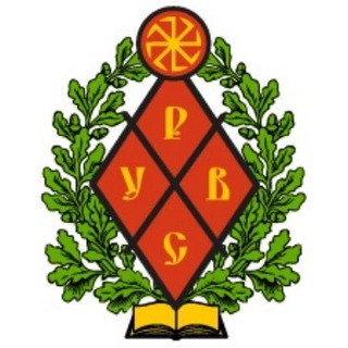 Логотип @uchi_rvs - Родные истоки | Славянский обычай
