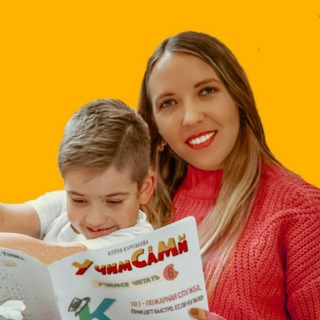 Логотип @uchim_sami - Учим сами. Развивающие сказки в стихах для детей.