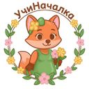 Учи началка 📚