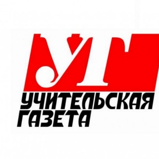 Логотип @uchitelskaya_gazeta - Учительская газета