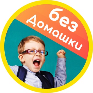 Логотип @uchitely_pedagogi - Учителя и педагоги