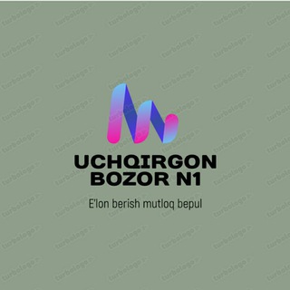Логотип @uchqorgon_bozori_n1 - UCHQORGON BOZORI N1